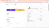 ADB5G coupon verification screenshot