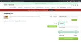 WFS15 coupon verification screenshot
