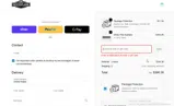 NY2026 coupon verification screenshot