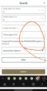 PKGROMWEB coupon verification screenshot