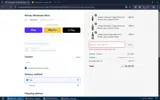 DESERTSHIP coupon verification screenshot