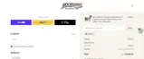 NY300 coupon verification screenshot