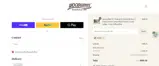 NY100 coupon verification screenshot
