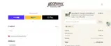 NY400 coupon verification screenshot