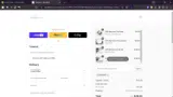 GIVEGIFT coupon verification screenshot