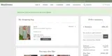 SUN25 coupon verification screenshot