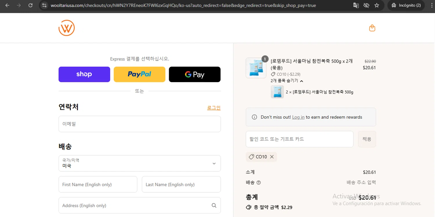 Wooltari USA promo code screenshot showing code co10 applied at Wooltari USA checkout page. Uploaded by SimplyCodes community member UchihaMadara on Sep 3, 2025