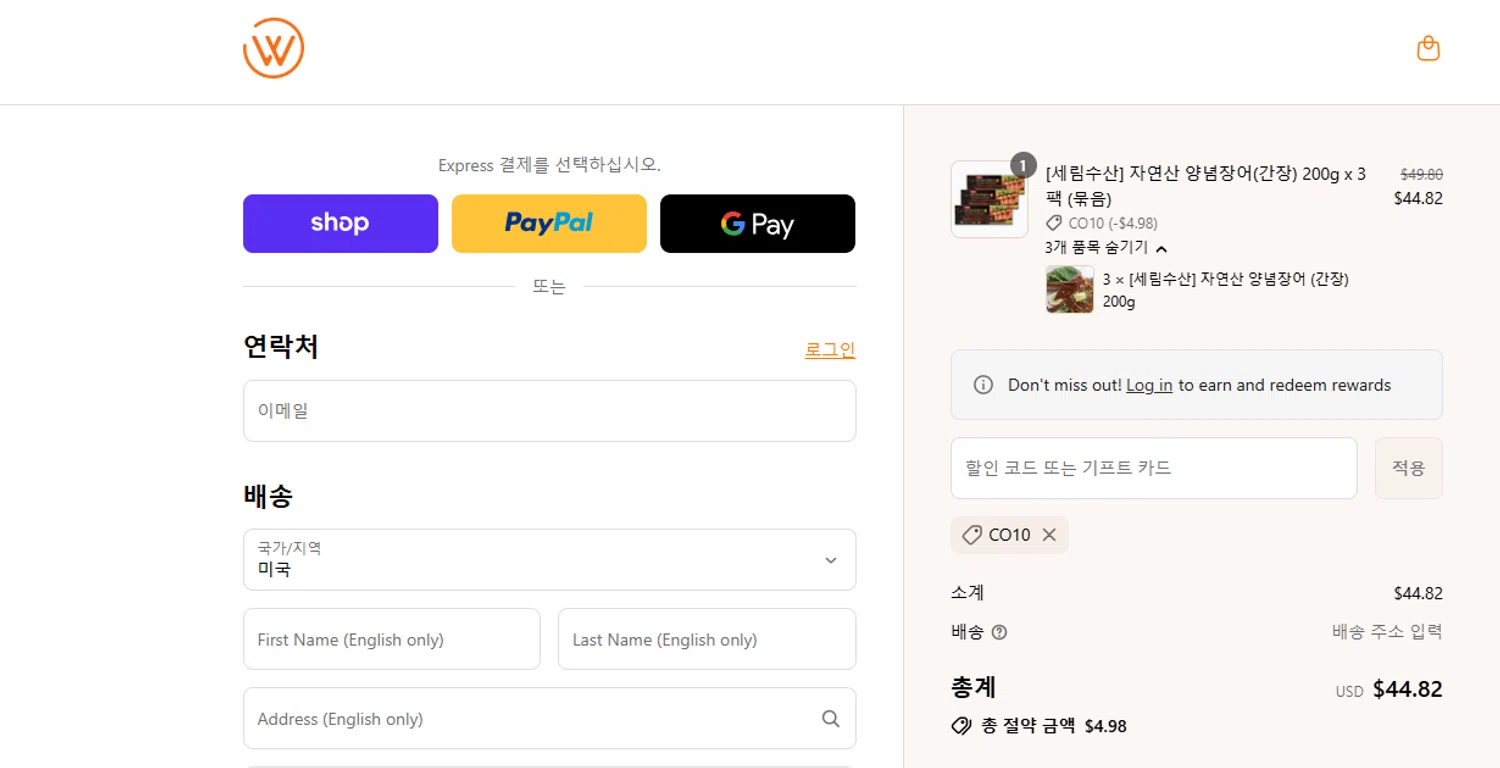 Wooltari USA promo code screenshot showing code co10 applied at Wooltari USA checkout page. Uploaded by SimplyCodes community member ashe1986 on Sep 3, 2025