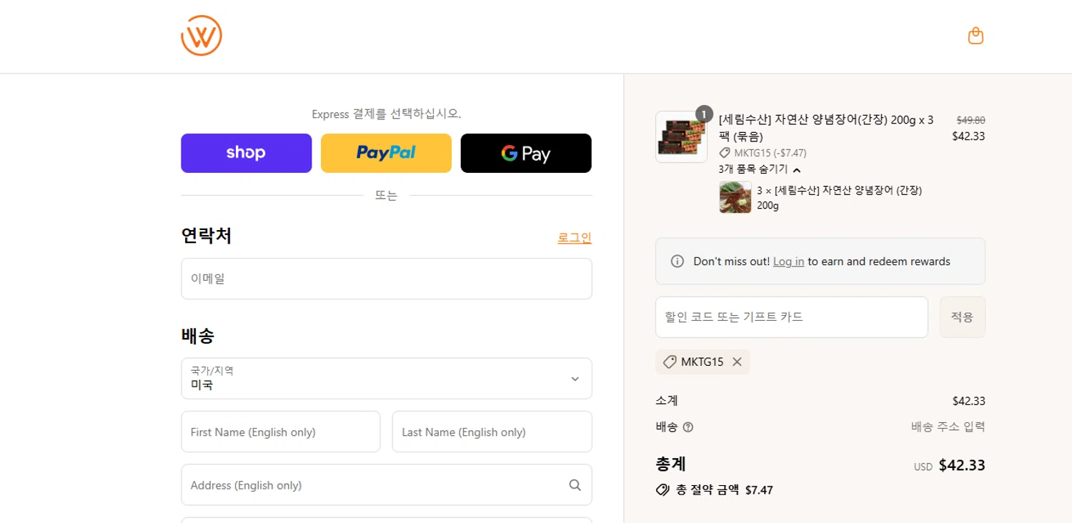 Wooltari USA promo code screenshot showing code MKTG15 applied at Wooltari USA checkout page. Uploaded by SimplyCodes community member ashe1986 on Sep 3, 2025
