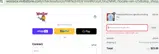 FAN25TOPS coupon verification screenshot