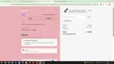 WELCOME coupon verification screenshot