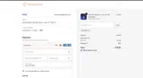 25off coupon verification screenshot