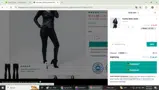 RMN5 coupon verification screenshot