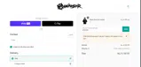 preorder coupon verification screenshot