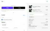 WOW10 coupon verification screenshot