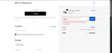 TENERE5 coupon verification screenshot