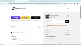 SAVE10WM coupon verification screenshot