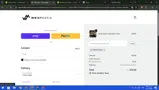 TRAVIS16963 coupon verification screenshot