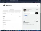 ROB23183 coupon verification screenshot