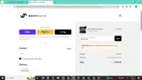 SPOOKY40 coupon verification screenshot