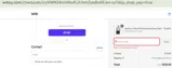 W.R.K coupon verification screenshot