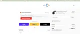 COUPONTRECE coupon verification screenshot
