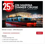 SUMMER2025dc coupon verification screenshot