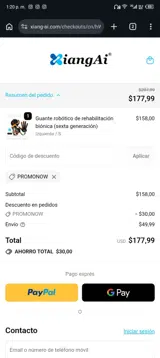 PROMONOW coupon verification screenshot