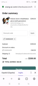 XiangAi45 coupon verification screenshot