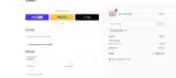 REALDRINK10 coupon verification screenshot