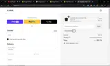 Xlarge coupon verification screenshot