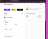 DMXL1FREE coupon verification screenshot