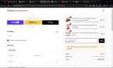 XL11YEAR-DM coupon verification screenshot