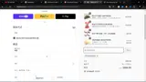 DM25%OFF coupon verification screenshot