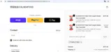 DMXL1FREE coupon verification screenshot