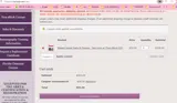 OCTMAMMO10 coupon verification screenshot