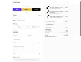 COUPONTRECE coupon verification screenshot