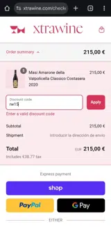 rw15 coupon verification screenshot