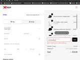 Xtreme Wear coupon verification screenshot