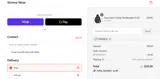 Xtreme Wear coupon verification screenshot