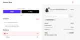 Xtreme Wear coupon verification screenshot
