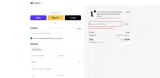 XMAS12 coupon verification screenshot