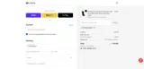 COSYSEASON13 coupon verification screenshot
