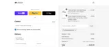 HOLIDAYSEASON12 coupon verification screenshot
