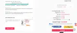 XYZ2026MAY5% coupon verification screenshot