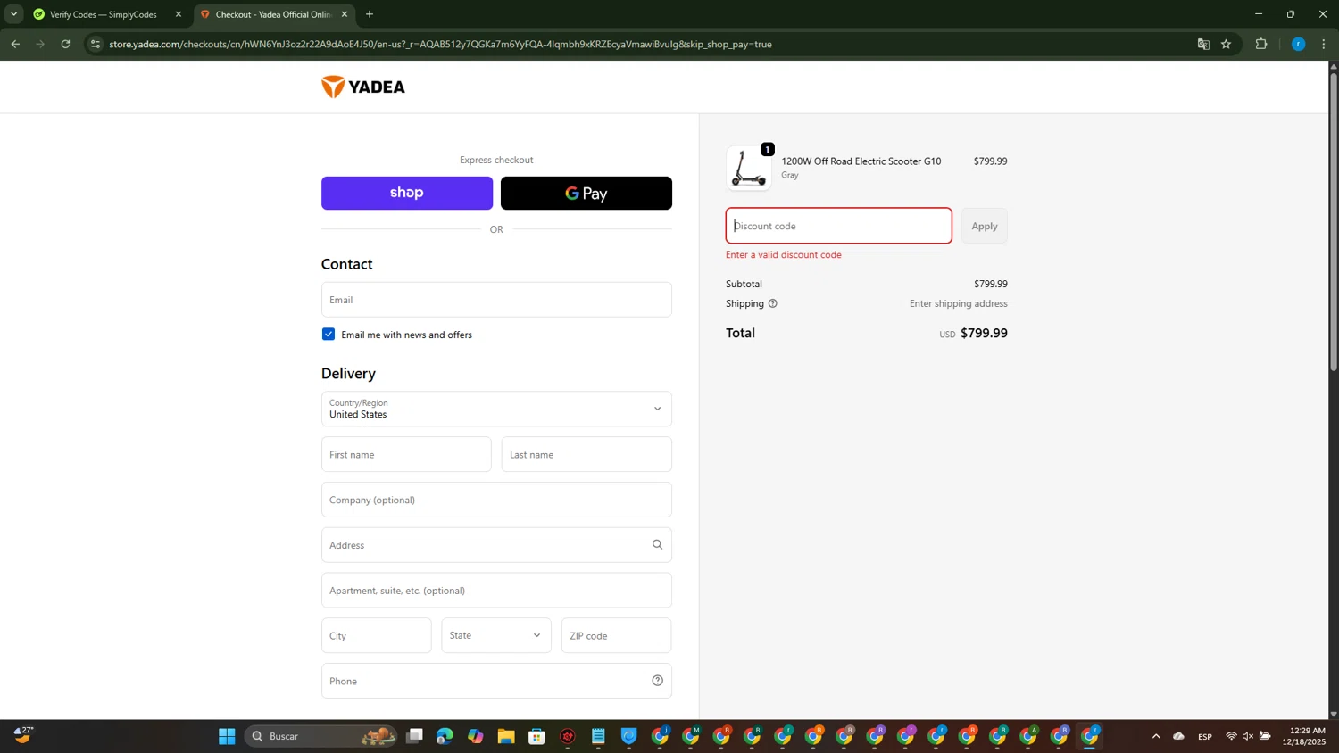 Yadea promo code screenshot showing code HONEYYADEA applied at Yadea checkout page. Uploaded by SimplyCodes community member RewardVoyager146 on Dec 18, 2025