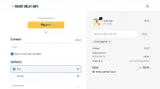 MILITARY10 coupon verification screenshot