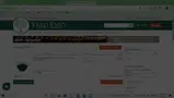 FREEDOM100 coupon verification screenshot