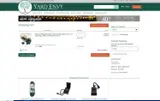 ENJOY coupon verification screenshot