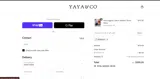 SPRING15 coupon verification screenshot